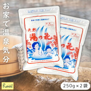 [ VR̉ 250g ×2 ] 115`20  C AJ ɂ蓒 F ~l   TJG