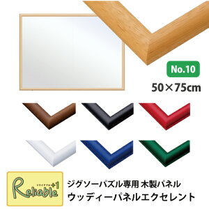 [EbfBpl GNZg No.10] 50×75cm WO\[pYp ؐpl pYt[ ؐt[ pYg z UVJbgdl G|bNЁyS/Y 140z
