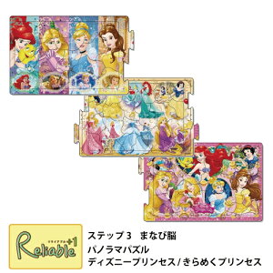 pm}pY [ fBYj[vZX / ߂vZX 24-170 ] ȂpY 3Zbg5ˁ` ] mߋ cpY qpY ܂Ȃє] Xebv3 sN`ApY G|bN