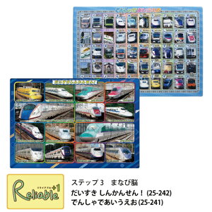 pY 񂩂񂹂(25-242) ł񂵂ł(25-241) d V q cpY Xebv3 ܂Ȃє] mpY ]pYyŒZz