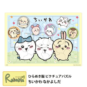 LbYpY [ Ȃ悵 25-309] 35s[X 4ˁ` sN`ApY Ђ߂] pY qǂ c 킢pYyS/Y 66z