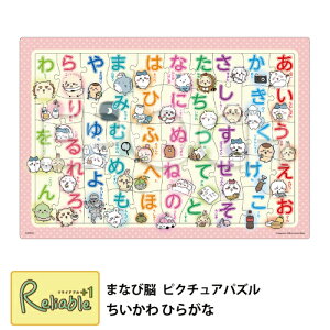 LbYpY [ Ђ炪 25-313] 46s[X 5ˁ` sN`ApY ܂Ȃє] m wKpY pY qǂ c 킢pYyS/Y 66z