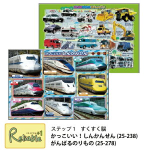 y3100~OFFN[|!zpY I񂩂񂹂(Vi25-238)(i25-125) ΂̂(25-278) Xebv1  ̂ 3΁` cpY qpY mߋyŒZz