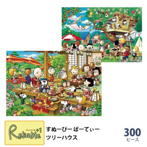 Xk[s[ WO\[pY 300s[X [ʁ[ҁ[ ρ[Ă[ 26-302s] [c[nEX 26-310s V28-034] 26×38cm LN^[pY PEANUTS G|bNЁyS 40z