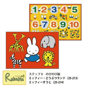 pY ~btB[EǂԂh(Vi25-213) / ~btB[(Vi25-214) 1.5΁` Xebv0 ̂т̂є] cpY qpY mߋ