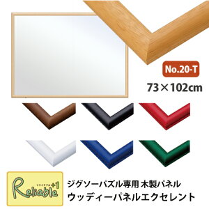 [EbfBpl GNZg No.20-T] 73×102cm WO\[pYp ؐpl pYt[ ؐt[ pYg z UVJbgdl G|bNЁyS/Y 220z