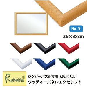 [EbfBpl GNZg No.3] WO\[pYp ؐpl 26×38cm pYt[ ؐt[ pYg z UVJbgdl G|bNЁyS 75z