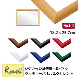 [EbfBpl GNZg No.1-{] 18.2×25.7cm WO\[pYp ؐpl pYt[ ؐt[ pYg z UVJbgdl G|bNЁyS 55z