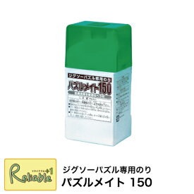 ランキング受賞!！ ジグソーパズル 専用のり [パズルメイト150 60-015] 収納できるヘラ付 速乾 透明 薄塗り 光沢 エポック社【S/Y 23】