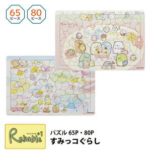 ݂R炵 P[X B4pY 65s[X(6301254A) 80s[X(6381254A) mߋ TX^[ LN^[pY