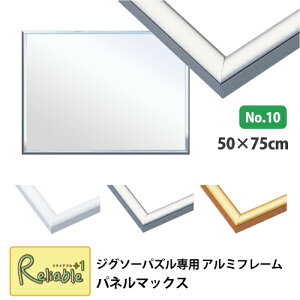 [pl}bNX No.10] 50×75cm WO\[pYp A~t[ pYt[ UVJbgdl g z ^bN G|bNЁyS 133z