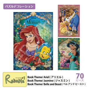 WO\[pY [fBYj[ pYfR[V mini] 70s[X Book Theme AG xAhr[Xg WX~ 10×14.7cm zpY t XpR[ Disney G|bNЁyS 32z