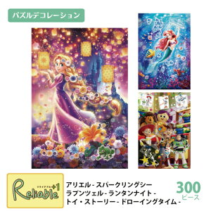 WO\[pY POP UP pYfR[V 300s[X [AG -Xp[NOV[- 73-301] [vcF -^iCg- 73-302] [gCEXg[[ -h[CO^C- 73-308] 26×38cm fB