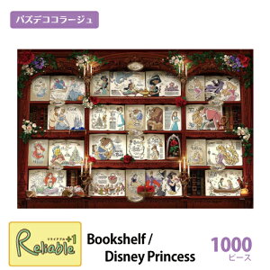 WO\[pY 1000s[X [Bookshel / Disney PrincessiubNVFt/fBYj[vZXj97-008] pYfRR[W fBYj[ G|bNЁyS/Y 70z