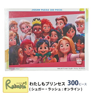 WO\[pY [킽vZX(VK[EbVFIC) D-300-010] 300s[X 6ˁ`l 30.5×43cm fBYj[vZX pY Mtg v[g e[yS/Y 53z