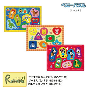 xr[pY 1`2 [ȂȂ܂ DC-07-131] [v[񂾂 DC-08-132] [Ⴞ DC-09-133] ~bL[ v[ gCEXg[[ c q pY e[yS/Y 70zyŒZ