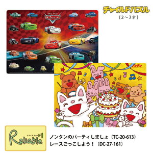 `ChpY 2`3 [m^̃p[eB܂ TC-20-613] [[X悤! DC-27-161] J[Y c qpY mߋ ] V e[yS/Y 70z