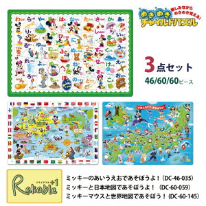 ~bL[ mpY 3_Zbg [~bL[̂łڂ!(DC-46-035)E~bL[Ɠ{n}łڂ!(DC-60-059)E~bL[}EXƐEn}łڂ!(DC-60-145)] 46/60/60s[X fB