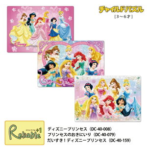 `ChpY 3`6 40s[X [fBYj[vZX DC-40-008] [vZX̂ɂ DC-40-079] [!fBYj[vZX DC-40-159] c q pY e[yS/Y 70z