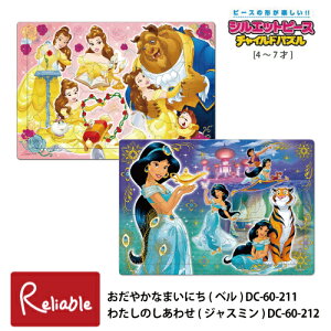 VGbgs[XpY 4`7 60s[X [ ₩Ȃ܂ɂ(x) DC-60-211 ] [ 킽̂킹(WX~) DC-60-212 ] fBYj[ Ɩb AW c qpY mߋ e[