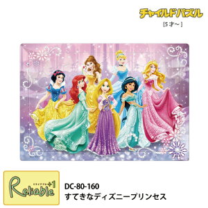 `ChpY 5ˁ` 80s[X [ĂȃfBYj[vZX DC-80-160] fBYj[vZX c qpY mߋ e[yS/Y 70z