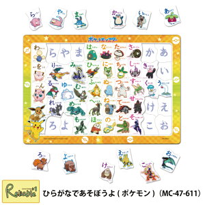 LbYpY [Ђ炪Ȃłڂ(|P) MC-47-611] 3`6 `ChpY 47s[X Ђ炪 mpY W vl mߋ e[