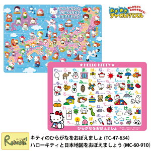 n[LeB mpY LbYpY [LeB̂Ђ炪Ȃڂ܂ TC-47-634] [n[LeBƓ{n}ڂ܂傤@MC-60-910] mߋ ߂߂`ChpY 3`6 e[