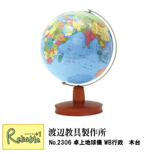 nV u No.2306 nV WBs@ؑ@v 26cm @nӋ CeA@wj qp CeA nVyY/S/83z