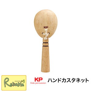 [₢킹 nhJX^lbg Hand Castanet VRf Castanet JX^lbg iJm KP-120/HCT/N ؐ Ŋy Y y