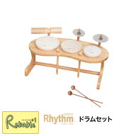 ランキング受賞!！ 【19800円→16000円！】【最短発送】リズム・ポコ ドラムセット Drum set ナカノ RP-9…