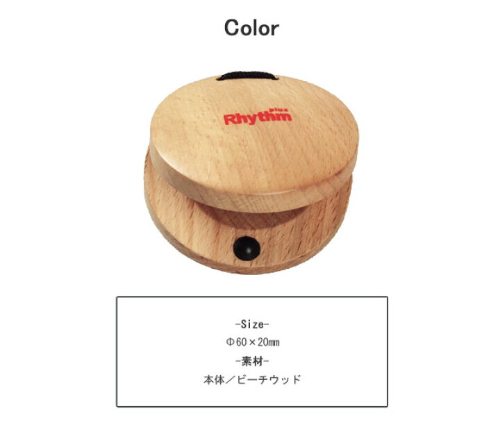 市場 納期お問い合わせください Hand Castanet カスタネット ハンドカスタネット 天然素材