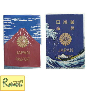 �����L���O���!�I �p�X�|�[�g�J�o�[ AKAFUJI/AOFUJI �ԕx�m �A�J�t�W �x�m�A�I�t�W DETAIL �x�m�R �t�W�T�� FUJISAN �p�X�|�[�g�P�[�X �y���[���֔z���Ή��z