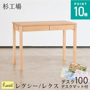 _r[TΏہ^ yfXN}bgtzOV[fXN100(RZg)/NXfXN100(RZgt) H wK 100cm VR؃A_[ i yS/246zyre1z