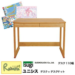_r[TΏہ^ yfXN}bgtzjVXfXN110 H wK UNISYS 110cm gݍ킹R VR؃A_[ iyS/246zyre1z