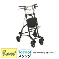 楽天市場】シンプル（カート・シルバーカー｜移動・歩行支援用品 