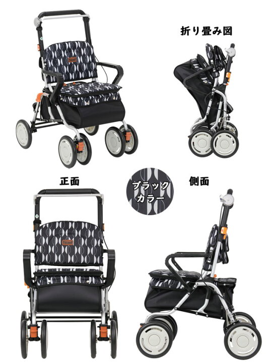 楽天市場】レコルティII SLT10 シルバーカー 幸和製作所 スタンダード 