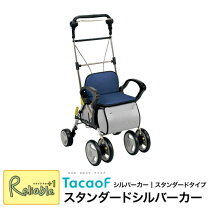 楽天市場】シルバーカーst003lの通販