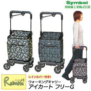 ACJ[gt[G(No.839)s{bAHƁt Epp܂!@EH[LOL[@J[g TChJ[ ̓@hV̓@Oo@s  Vl VbsOJ[g iJ[