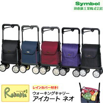楽天市場】酸素ボンベ キャリー（医薬品・コンタクト・介護）の通販