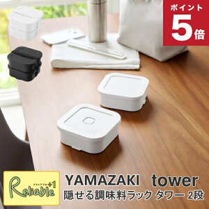 Ⓚ͂e&out`{bNXZbg ^[ R tower zCg ubN 1365 1366 ٓ 2i dqW Ⓚ H@ OK Ut yamazaki ^[V[Y y37z