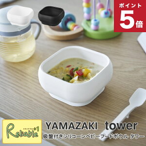 zՕtVR[xr[t[h{E ^[ R tower zCg ubN 10047 10048 ǂԂ q o ^[V[Y yamazaki y32z