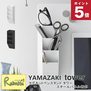 }OlbgyX^h ^[ X`[plΉ R tower zCg ubN 10096 10097 y ^[V[Y yamazaki y38z