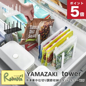 Ⓚɒd؂蒲ߎ[X^h ^[ W27 R tower zCg ubN 10102 10103 ^[V[Y yamazaki y49z