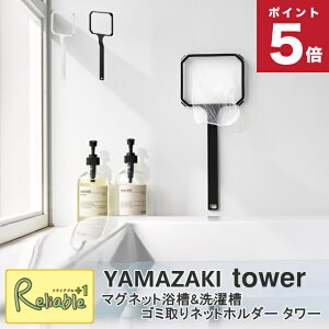 }Olbg&󑅃S~lbgz_[ ^[ R tower zCg ubN 10117 10118 ^[V[Y yamazaki y60z