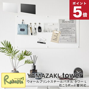 EH[vgX`[pl ^[ L ΂{[hǑΉ R tower zCg ubN 10155 10156 }Olbg{[h f f{[h {[h vg[ yamazaki ^[V[