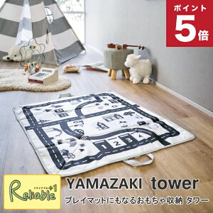 vC}bgɂȂ邨[ ^[ R tower CgO[ 10169 ᔠ ^[V[Y yamazaki y80z