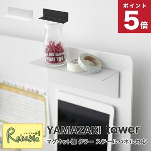 }OlbgI ^[ X`[plΉ R tower zCg ubN 10094 10095 [ tI ^[V[Y yamazaki y38z