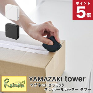 y[֔ẑ݁sz }OlbgZ~bN_{[Jb^[ ^[ R tower zCg ubN 1351 1352 Jb^[ ^[V[Y yamazaki y19z