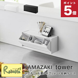 }Olbg&Tvg[P[X ^[ R tower zCg ubN 1357 1358 sP[X [ yamazaki ^[V[Y y50z