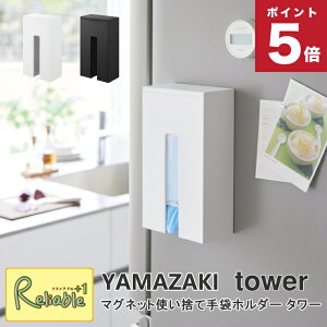 }OlbgĝĎ܃z_[ ^[ R tower zCg ubN 1379 1380 ^[V[Y yamazaki y51z